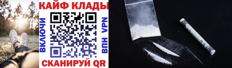Купить закладку Заполярный КОКАИН Гашиш МАРИХУАНА