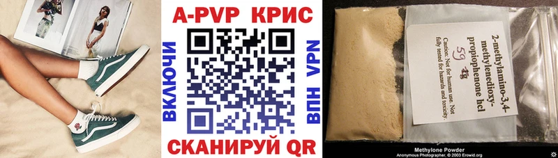 kraken зеркало  купить наркоту  Заполярный  Alpha-PVP VHQ 