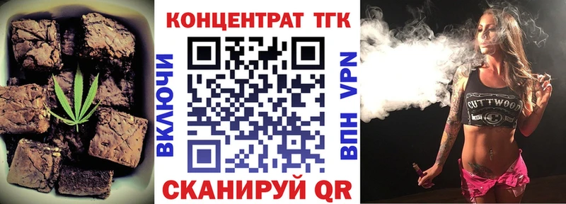 Еда ТГК конопля Заполярный