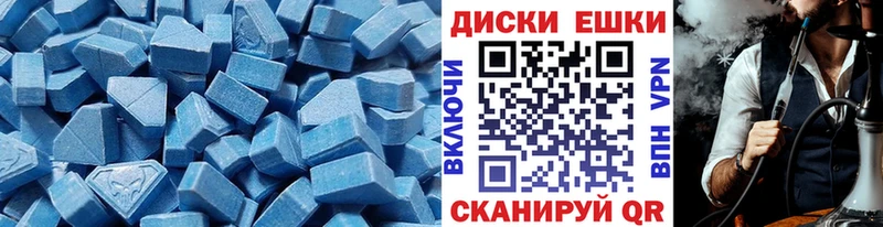 Экстази Дубай Заполярный