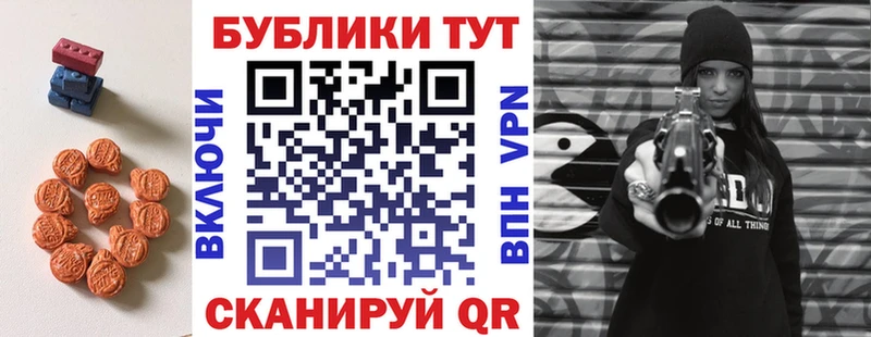 Ecstasy ешки Заполярный