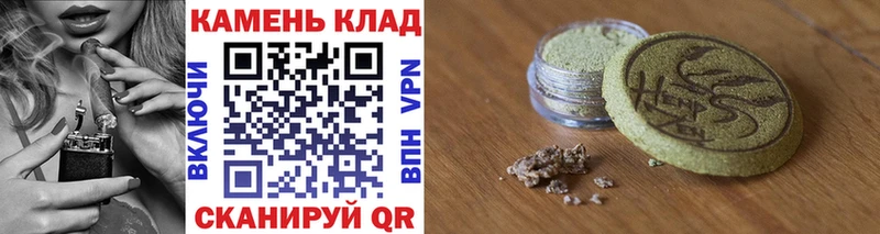 ГАШИШ Ice-O-Lator  Заполярный 