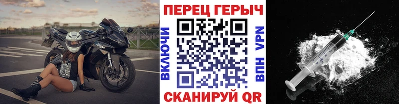 блэк спрут ONION  Заполярный  ГЕРОИН гречка 