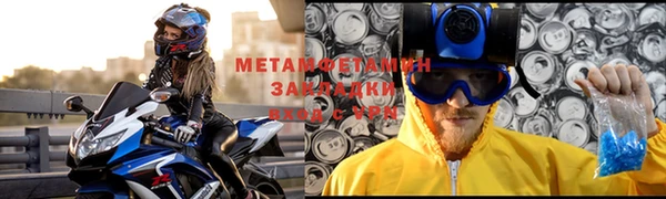 MESCALINE Балахна
