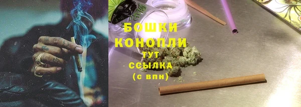 MESCALINE Балахна