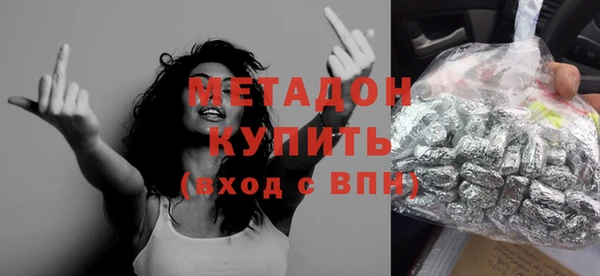 синтетический гашиш Баксан