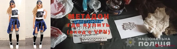 MESCALINE Балахна