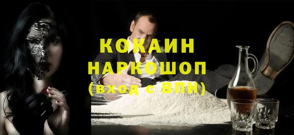 синтетический гашиш Баксан