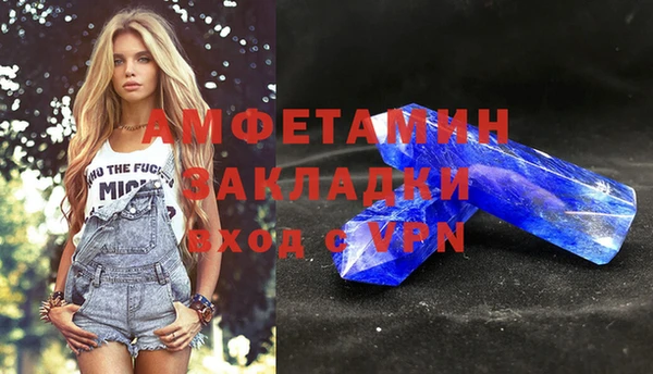 синтетический гашиш Баксан