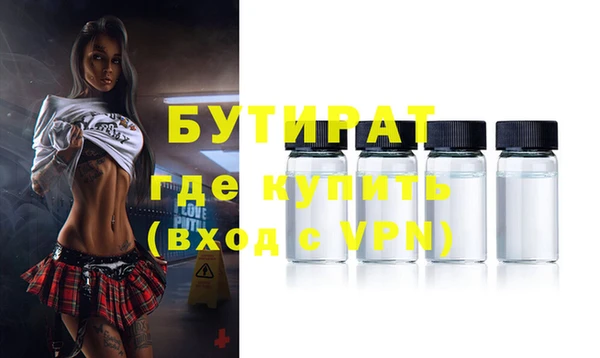 синтетический гашиш Баксан