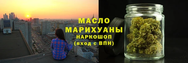 марки nbome Балабаново