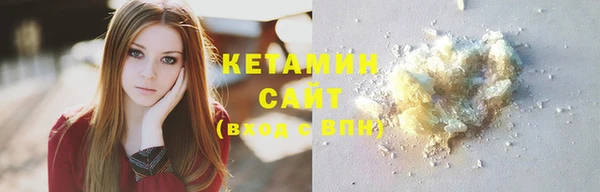 синтетический гашиш Баксан