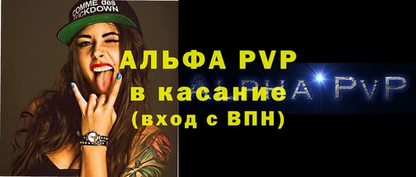 MESCALINE Балахна