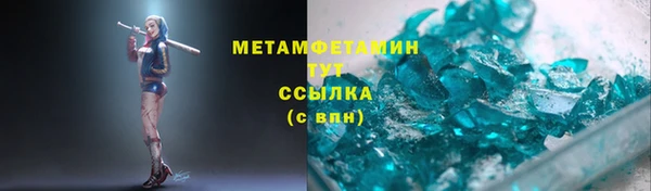 синтетический гашиш Баксан
