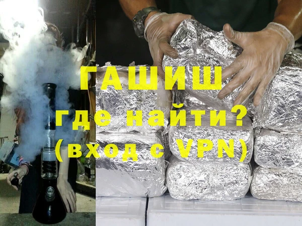 синтетический гашиш Баксан
