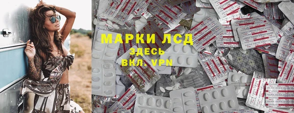 MESCALINE Балахна