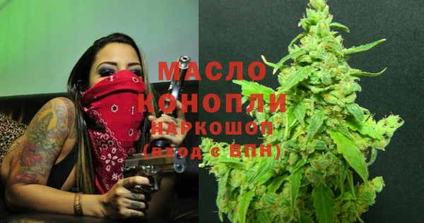 MESCALINE Балахна