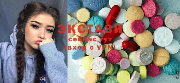 марки nbome Балабаново