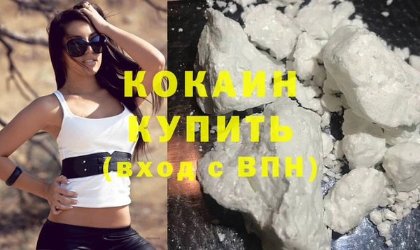 марки nbome Балабаново