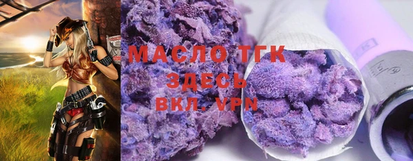 марки nbome Балабаново