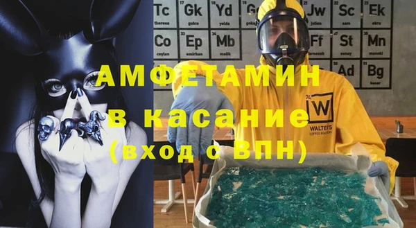 синтетический гашиш Баксан