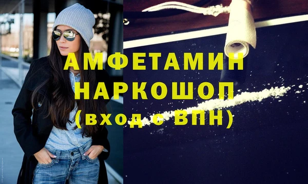 марки nbome Балабаново
