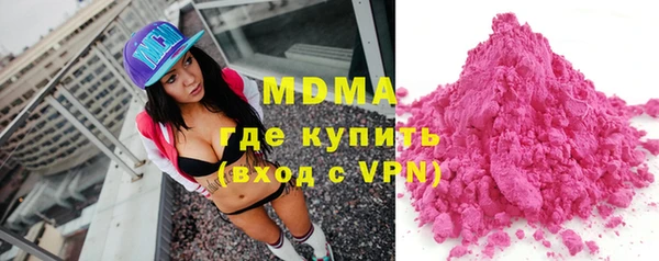синтетический гашиш Баксан
