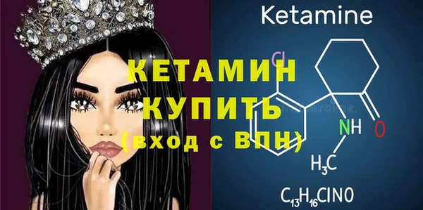 MESCALINE Балахна