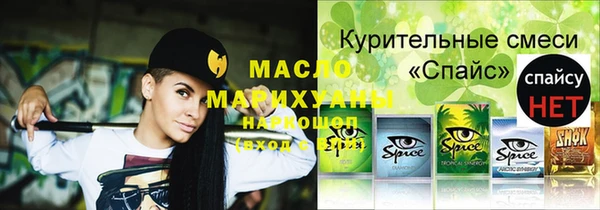 марки nbome Балабаново