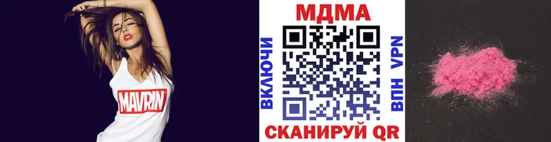 MDMA VHQ  Заполярный 