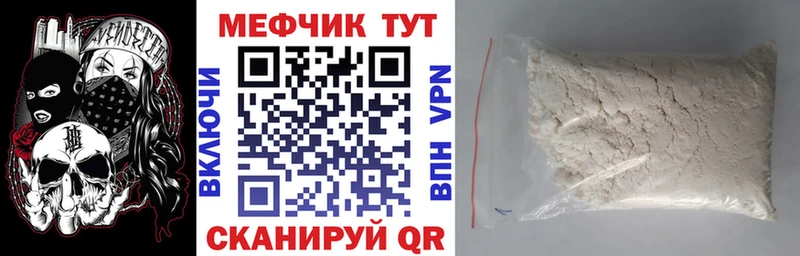 МЯУ-МЯУ 4 MMC  Заполярный 