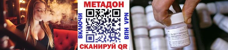 Метадон мёд Заполярный