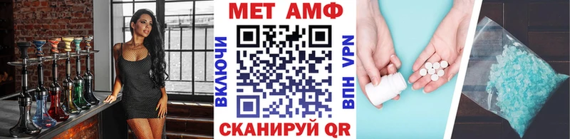 дарнет шоп Заполярный Метамфетамин Methamphetamine