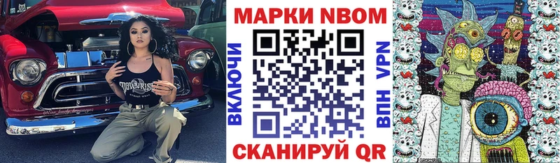 сайты даркнета какой сайт  Заполярный  Марки N-bome 1,8мг 