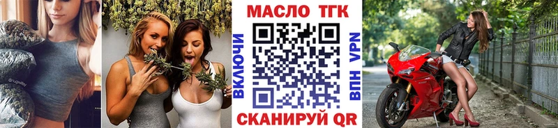 продажа наркотиков  Заполярный  Дистиллят ТГК вейп с тгк 